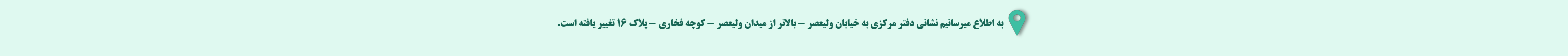 address mehrtrade